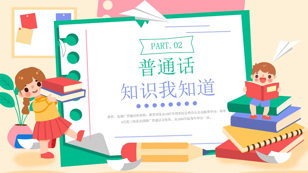 17314607第5页