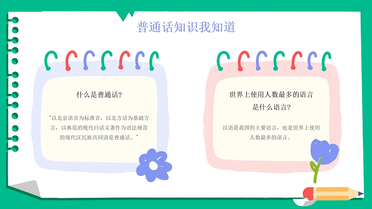 17314607第6页
