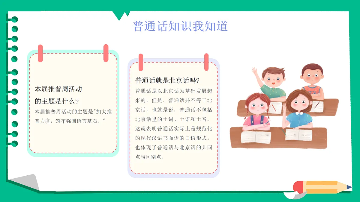 17314607第8页