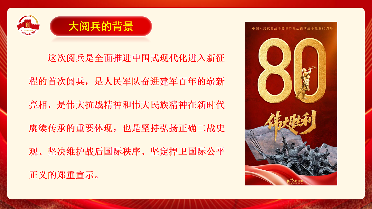 17314608第8页