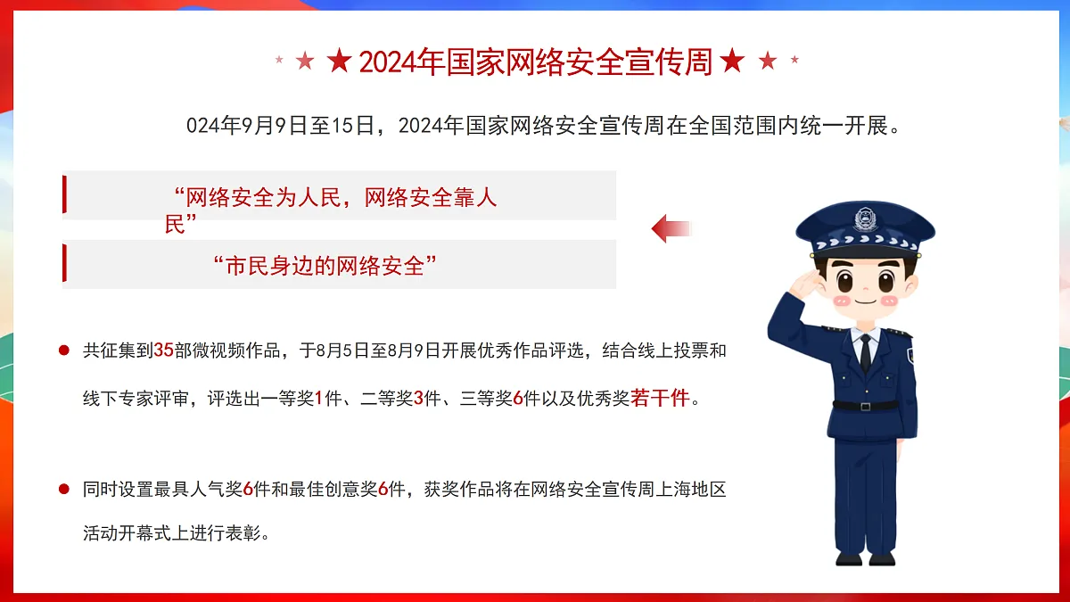 17314610第4页