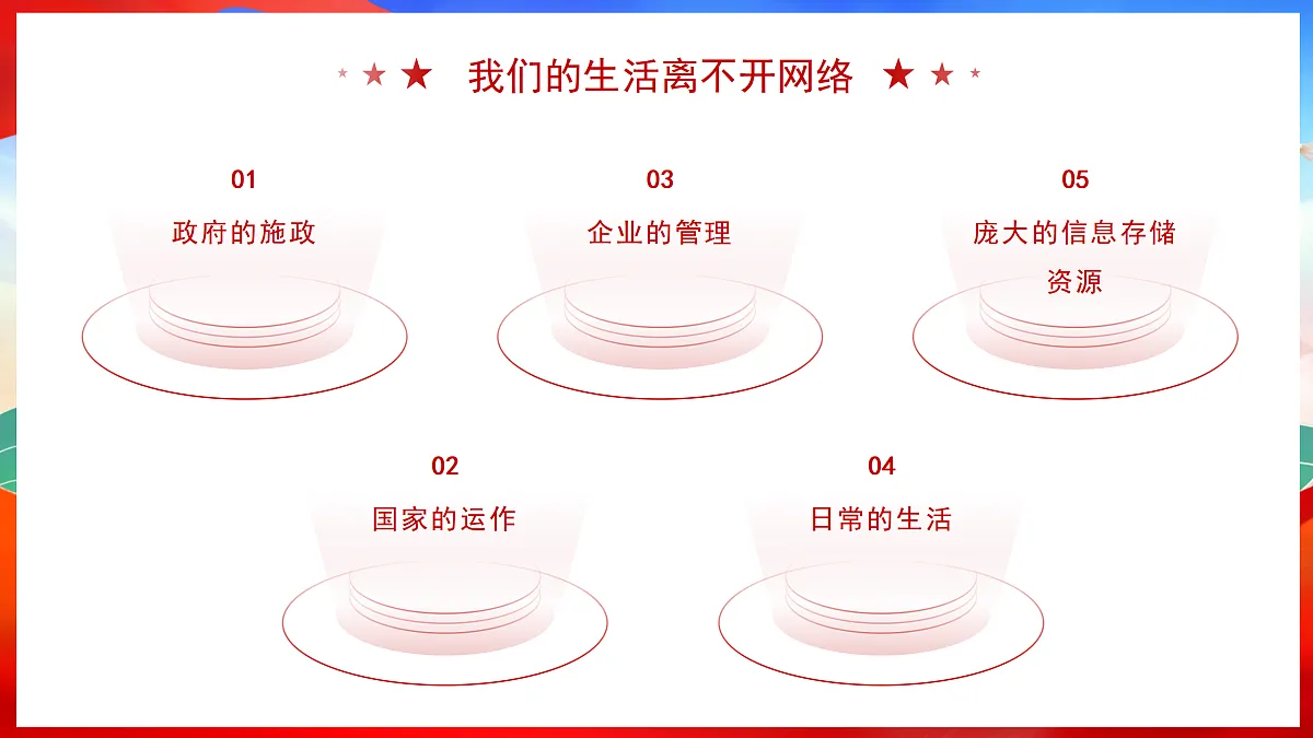 17314610第6页