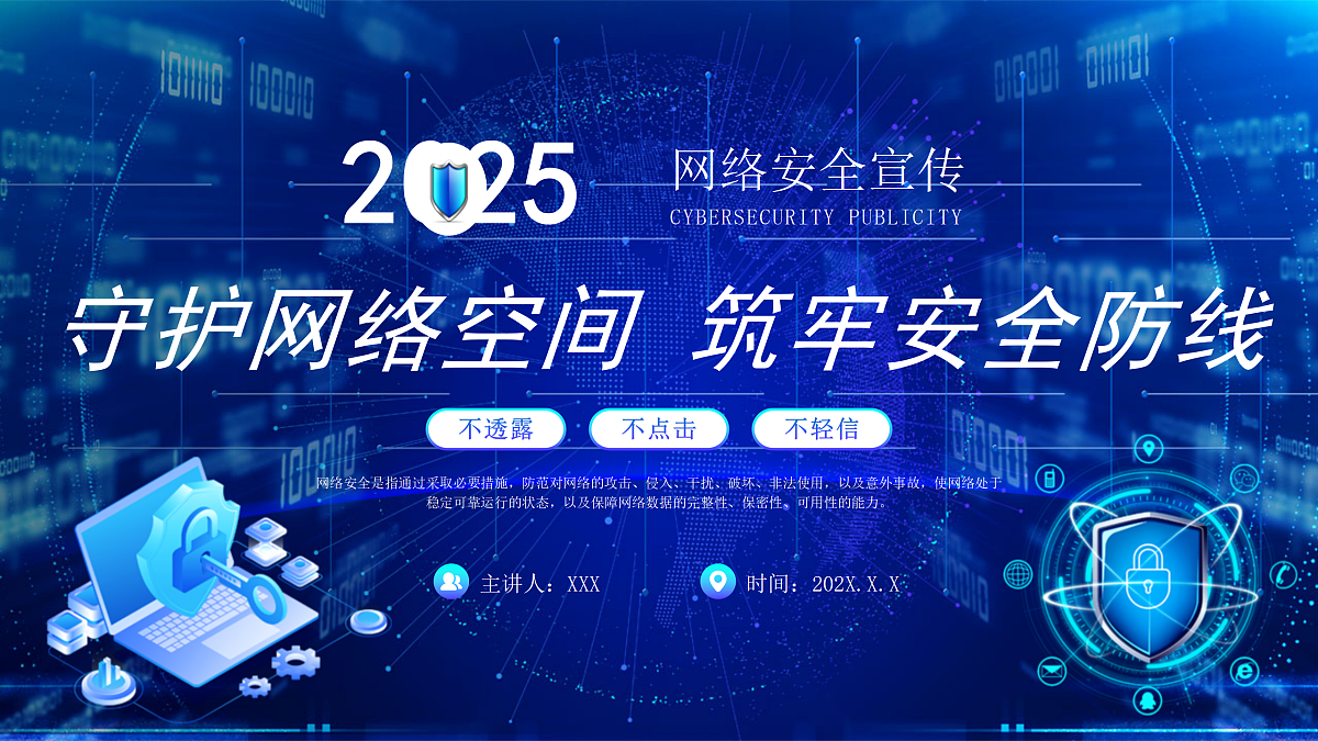 17314612第1页