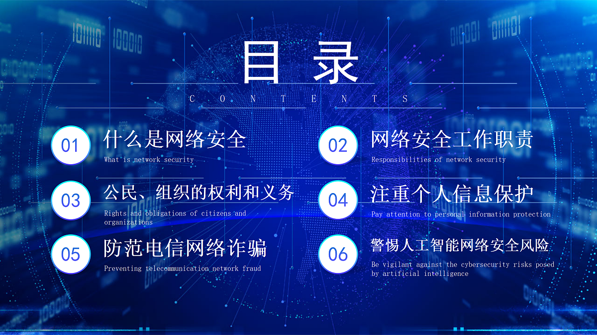 17314612第2页