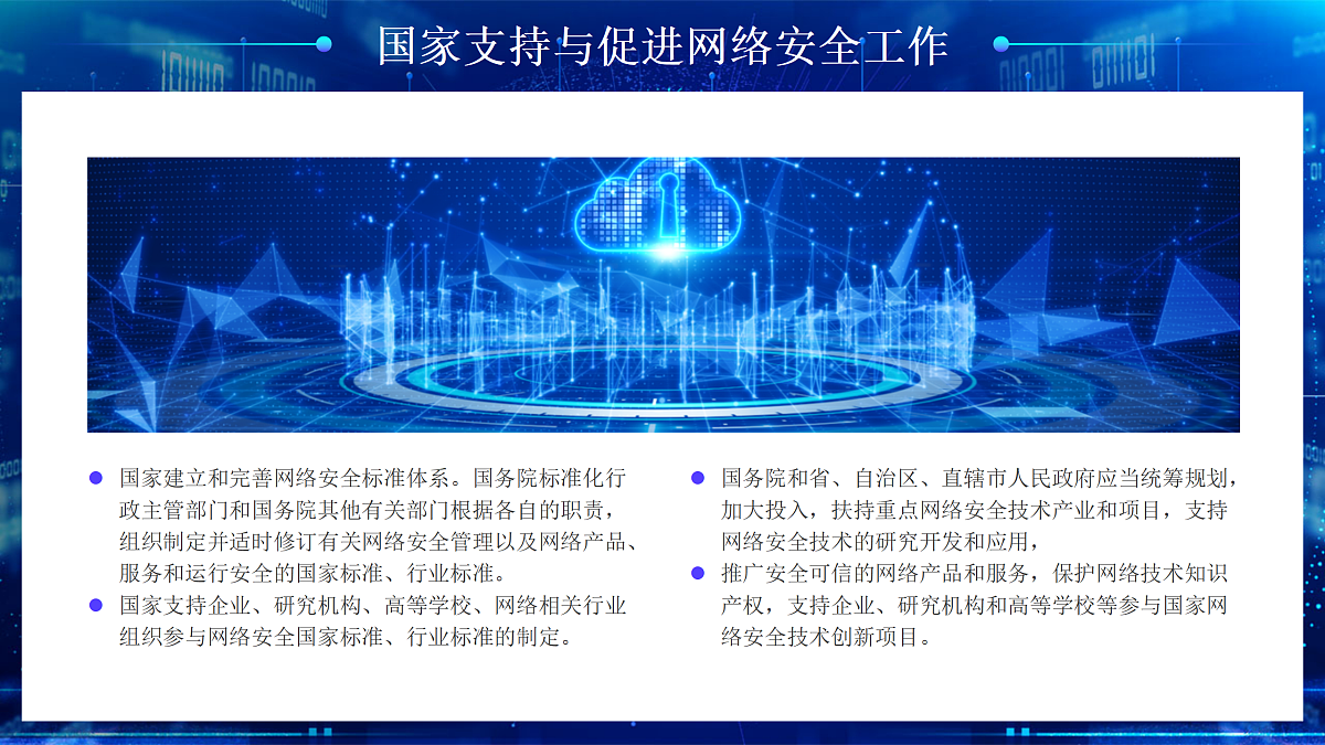 17314612第7页