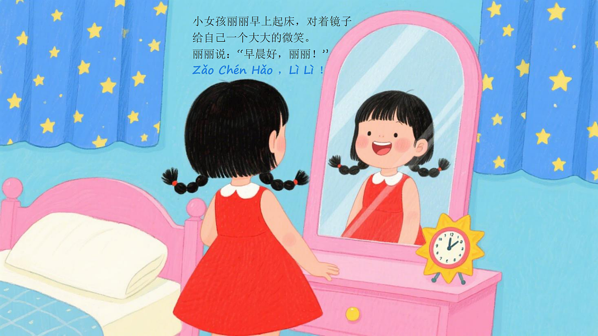 17314613第2页