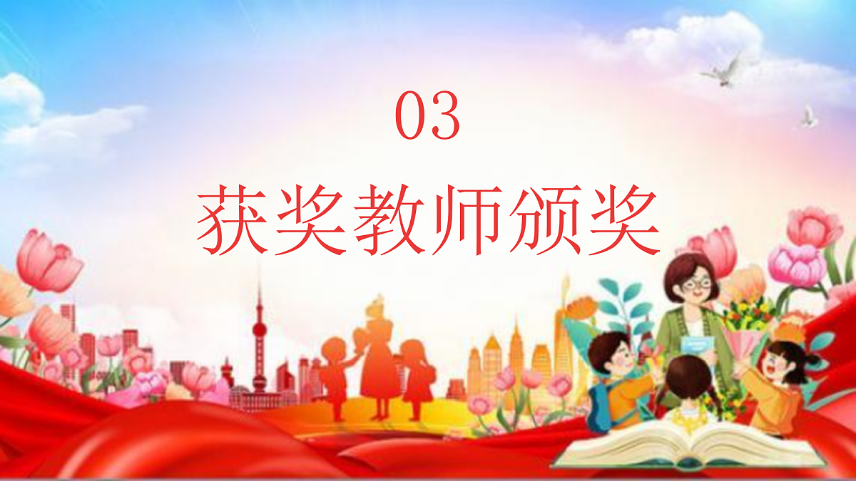 17314614第7页
