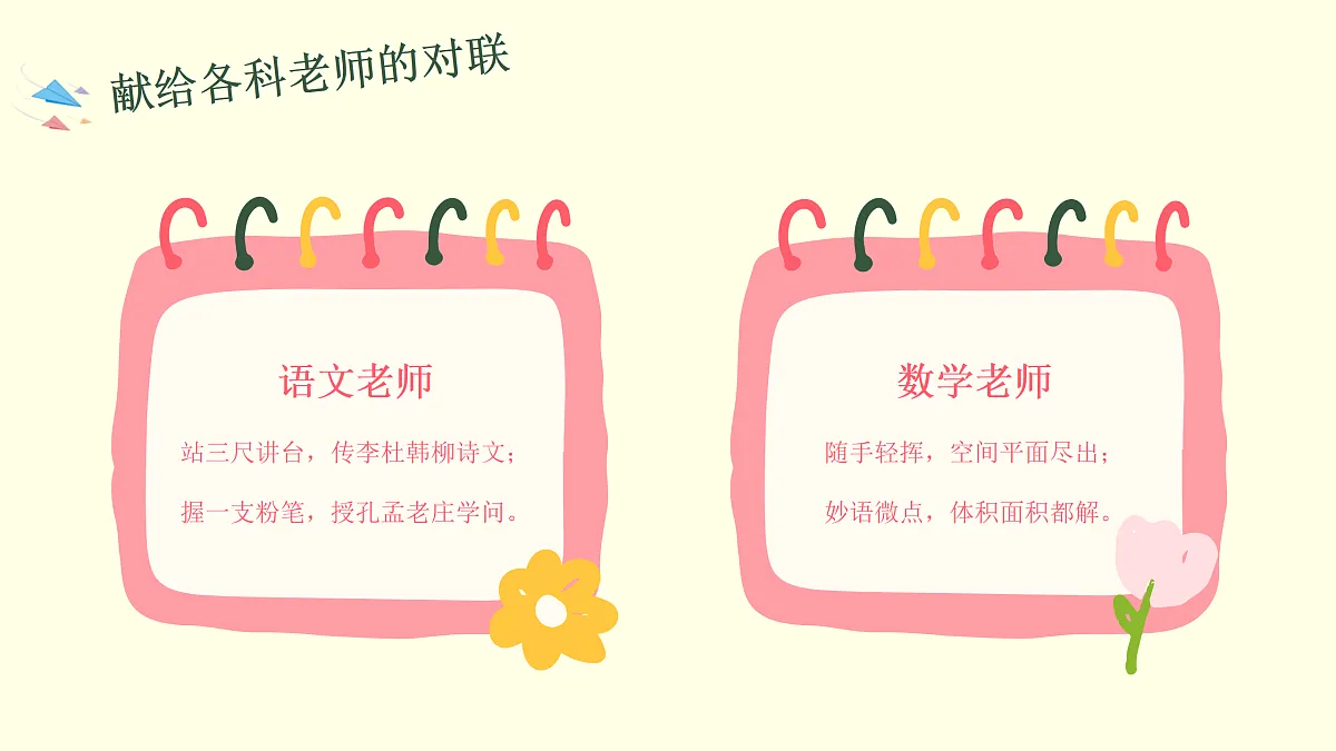 17314616第5页