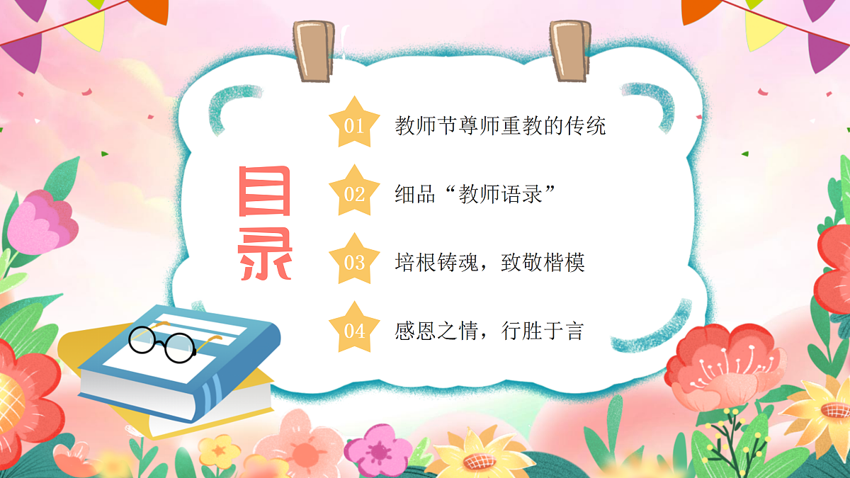 17314617第2页