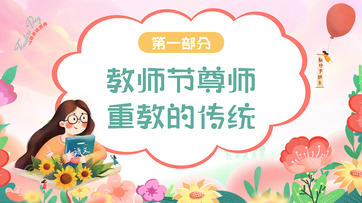 17314617第3页