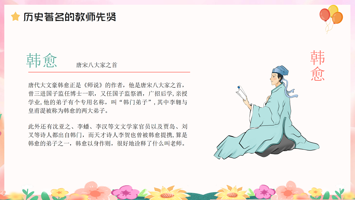 17314617第6页