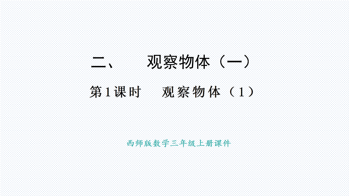 17314705第1页