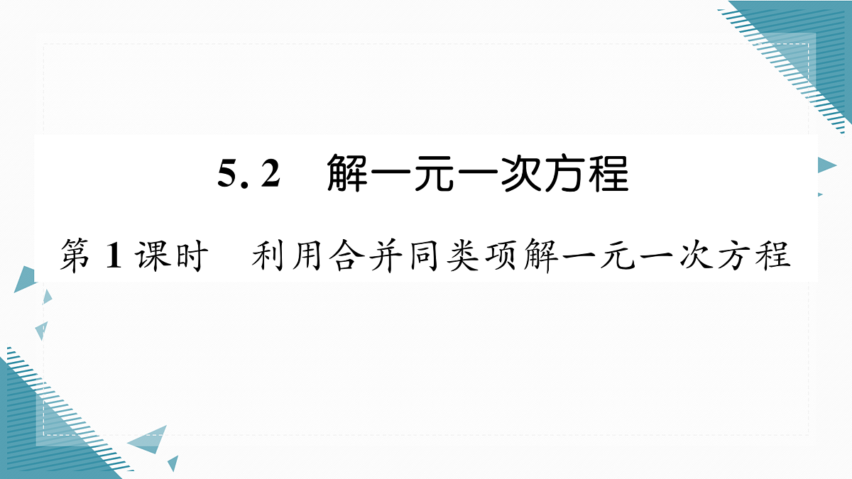 17314716第1页