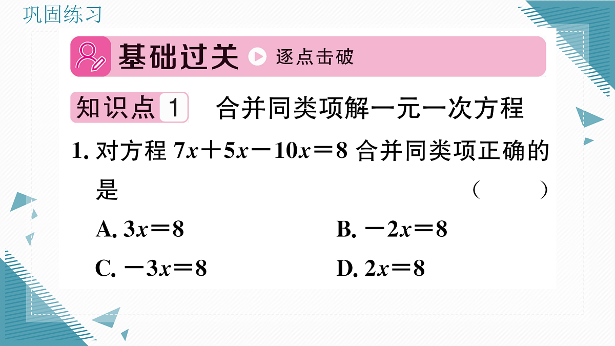17314716第2页