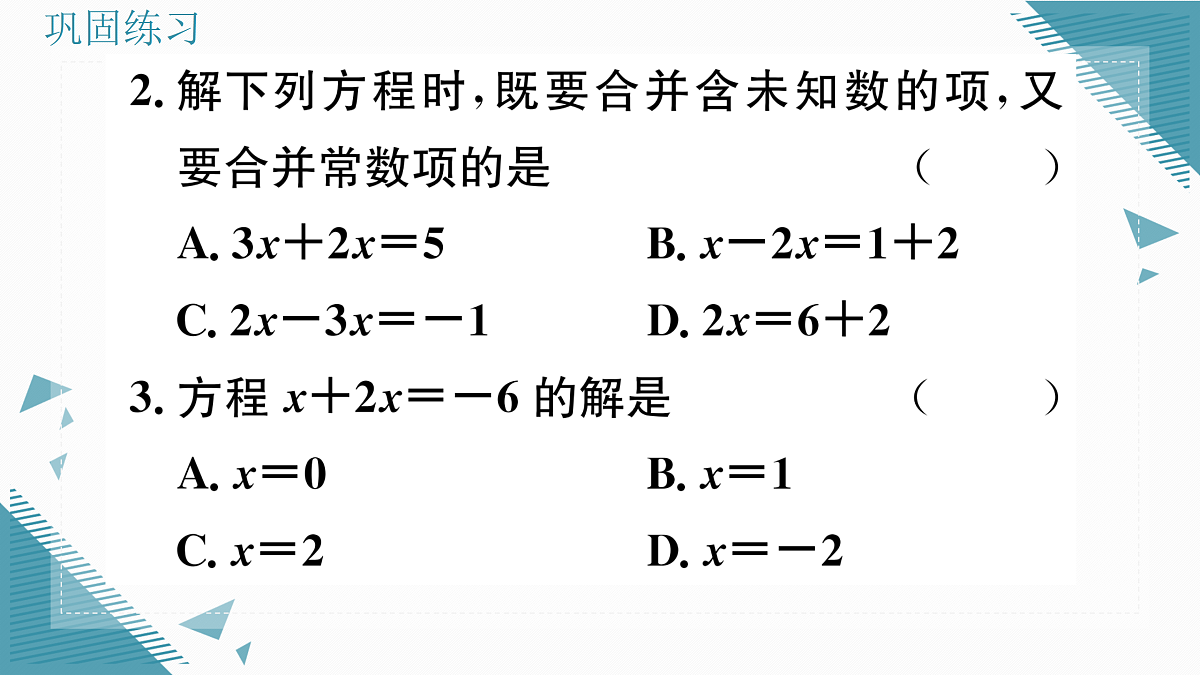 17314716第3页