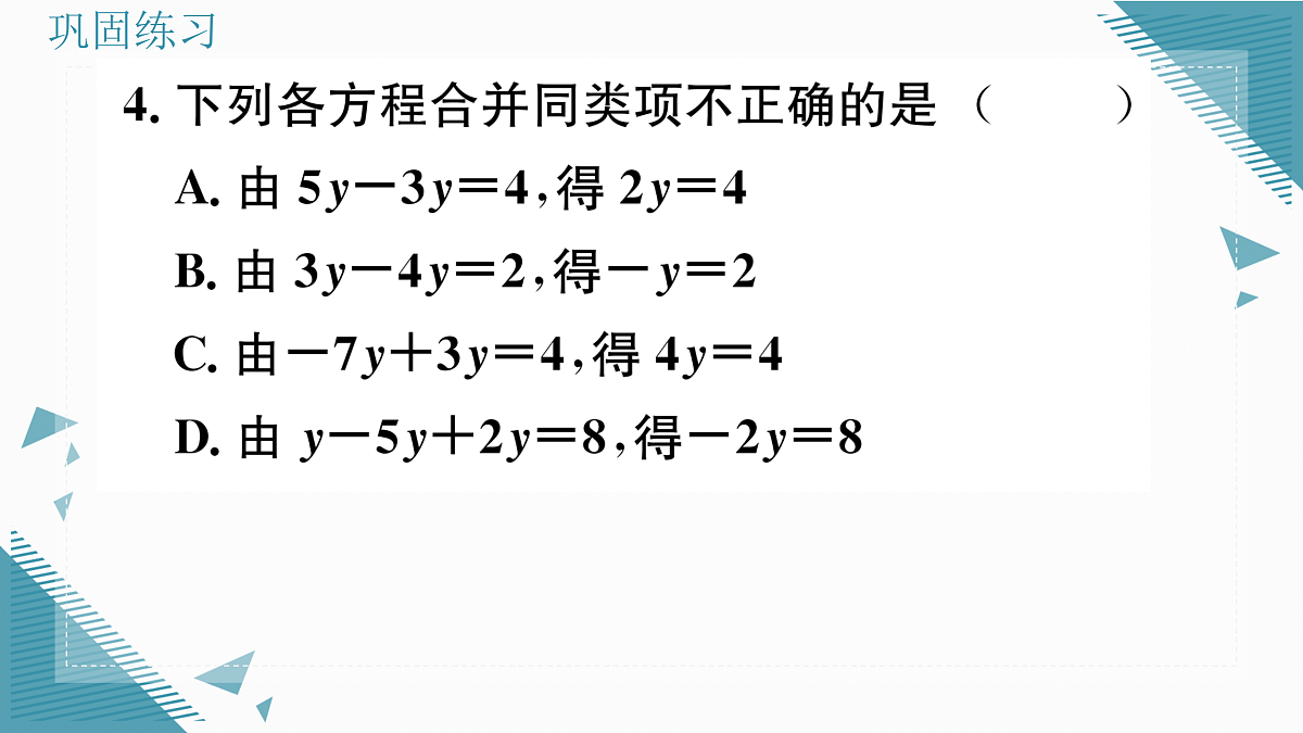 17314716第4页
