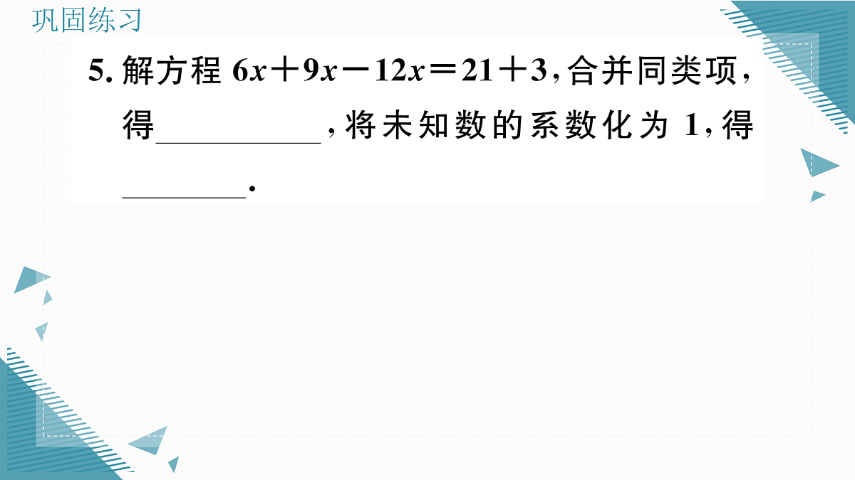 17314716第5页