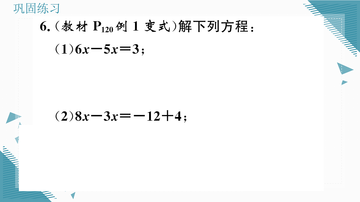 17314716第6页