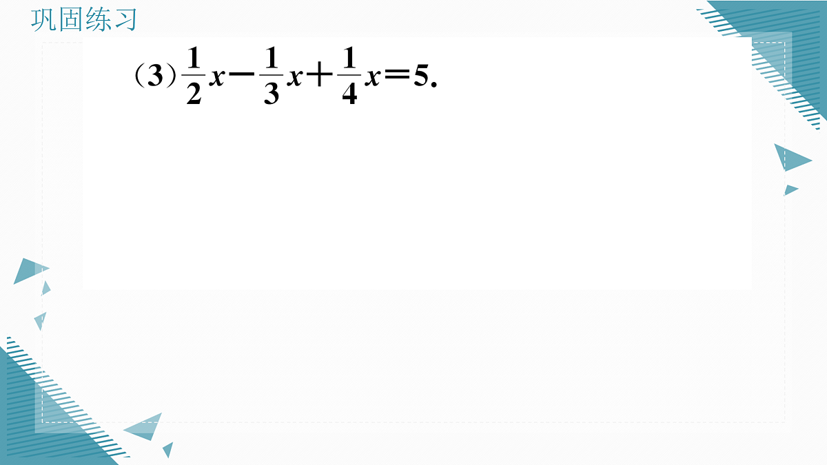 17314716第7页