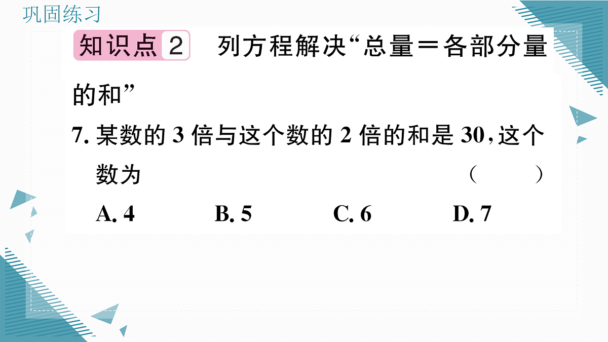 17314716第8页