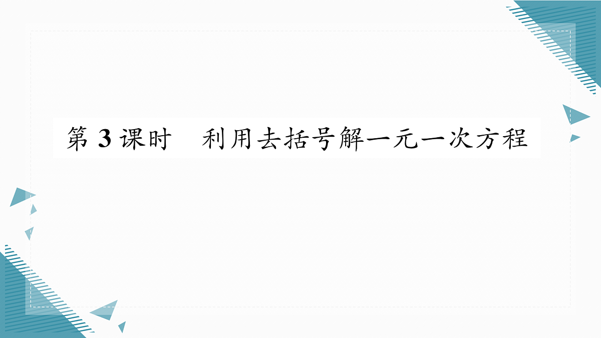 17314718第1页