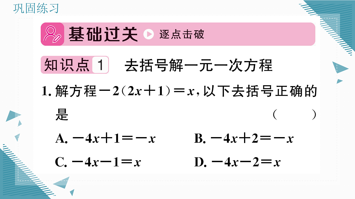 17314718第2页