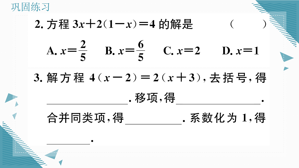 17314718第3页