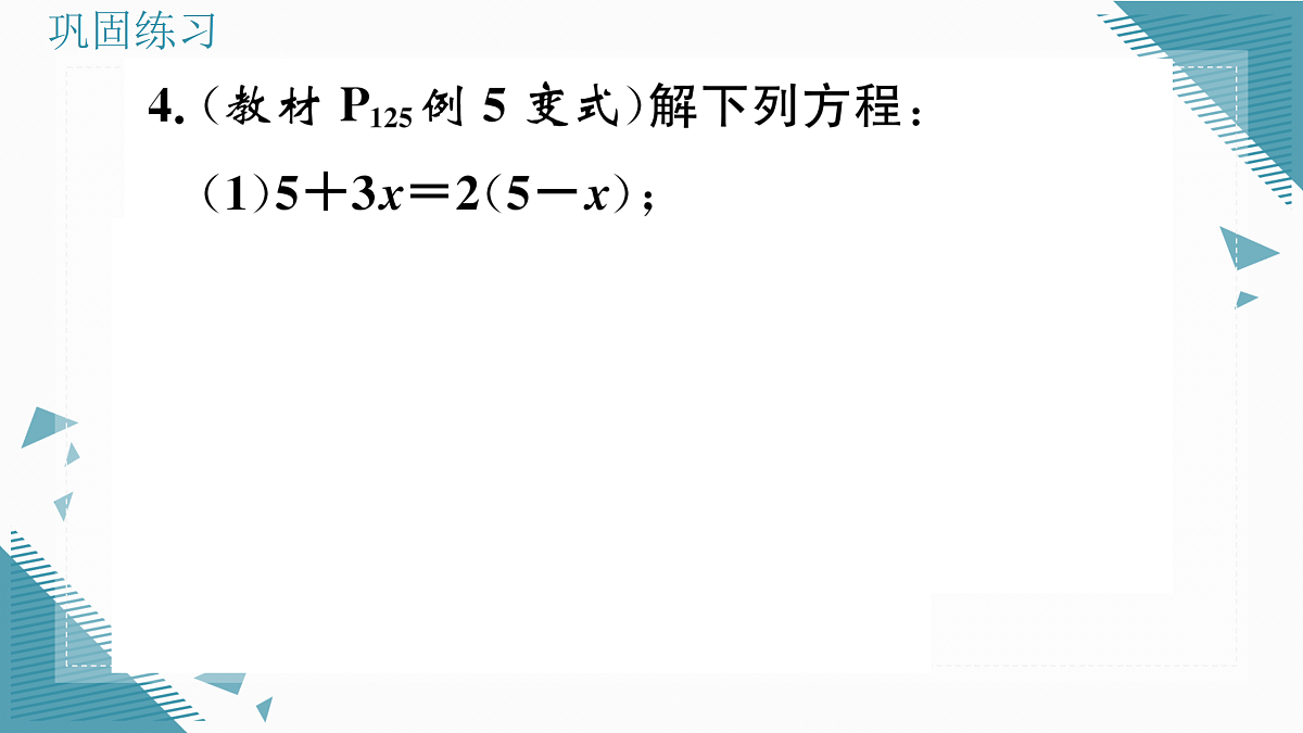 17314718第4页