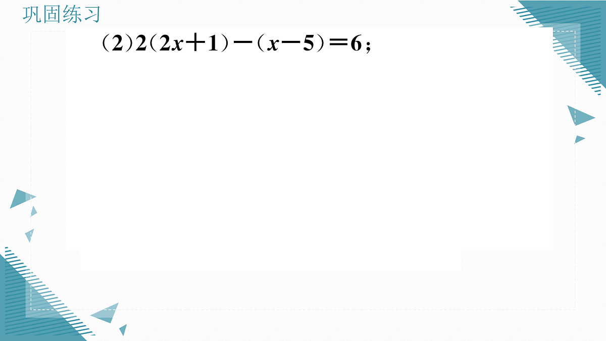 17314718第5页