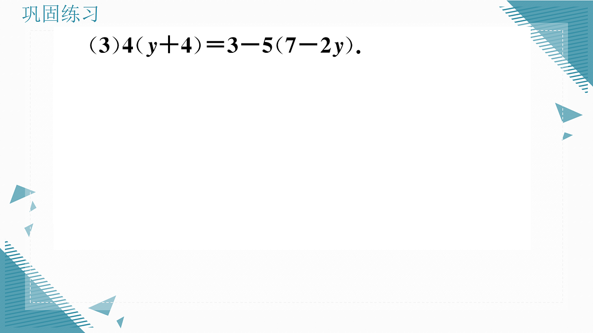 17314718第6页