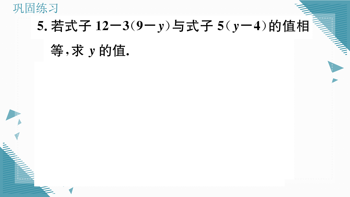 17314718第7页