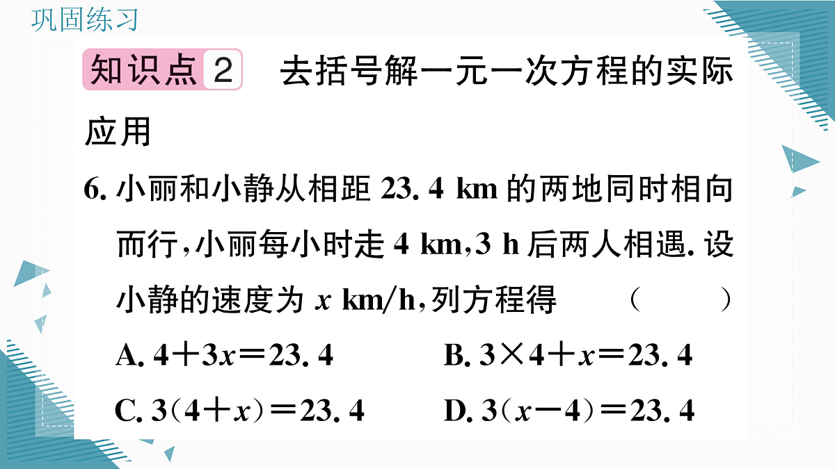 17314718第8页