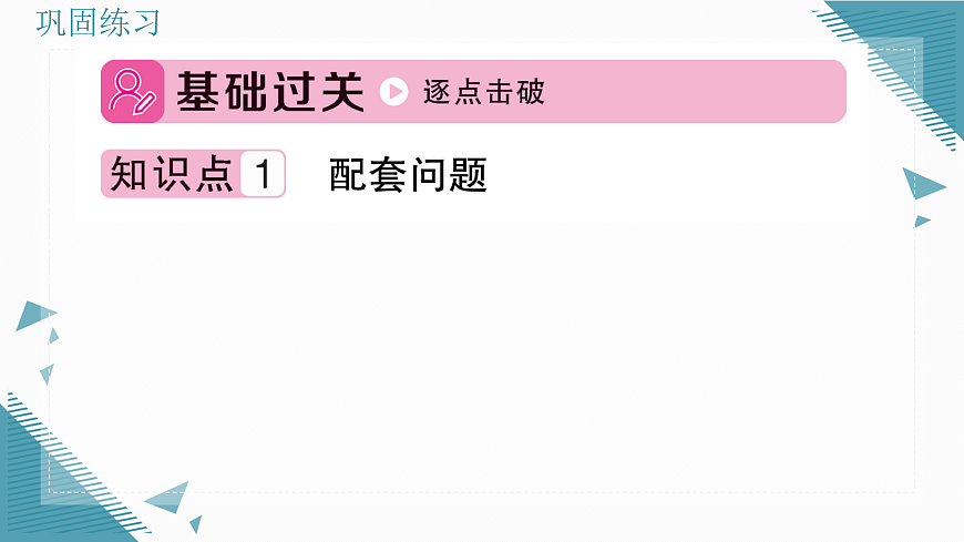 17314721第2页