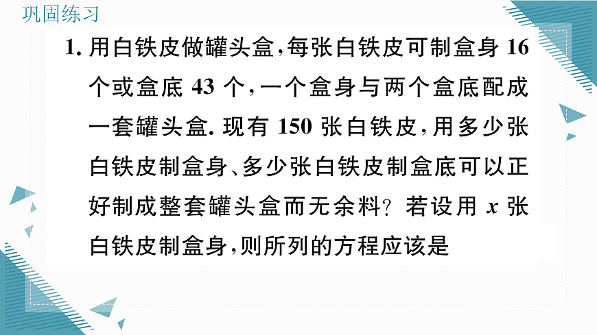 17314721第3页