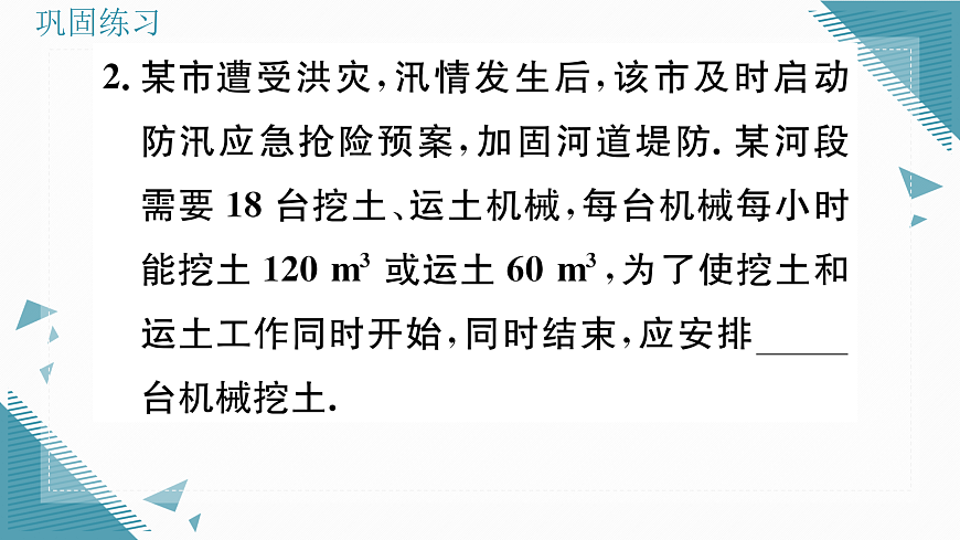 17314721第5页