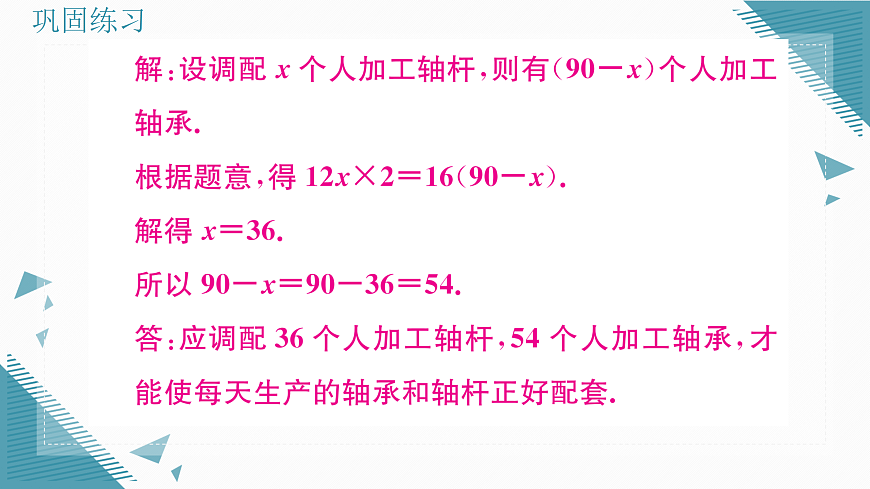 17314721第7页
