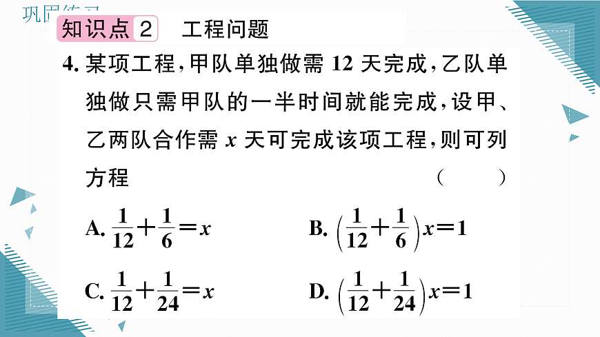 17314721第8页