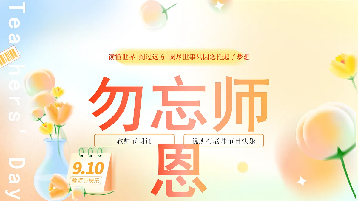 17314724第2页