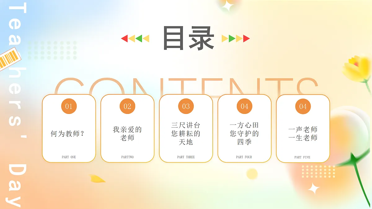 17314724第3页
