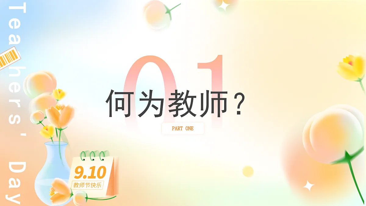 17314724第4页