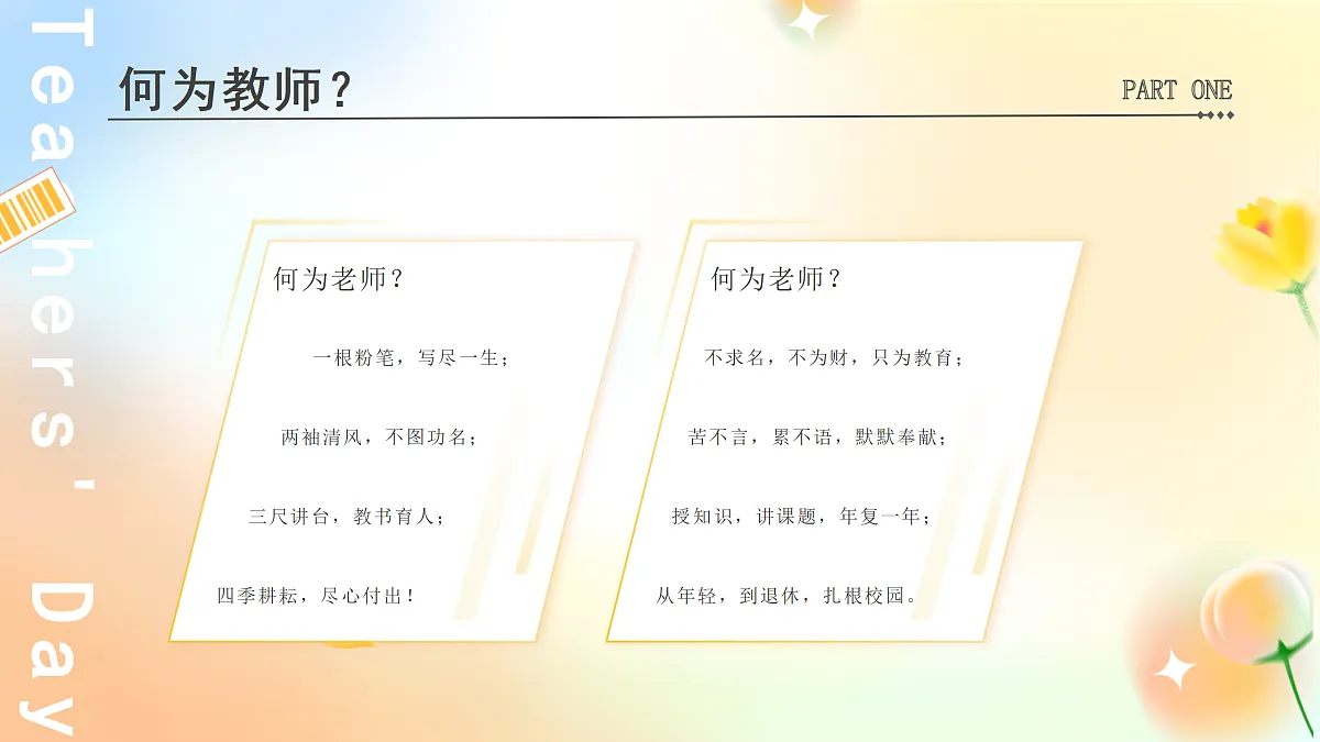 17314724第5页
