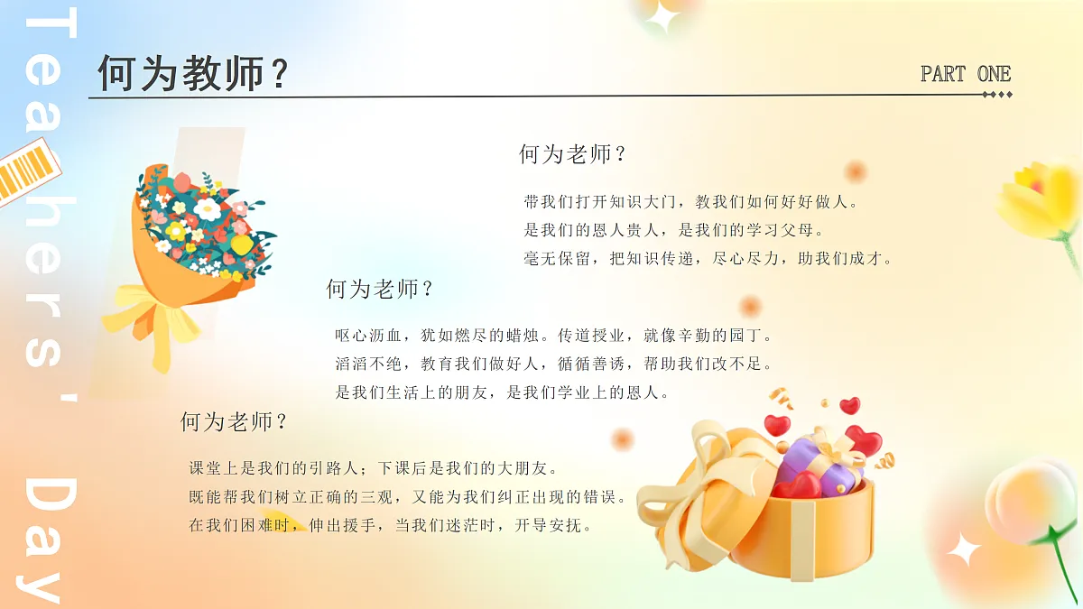 17314724第6页