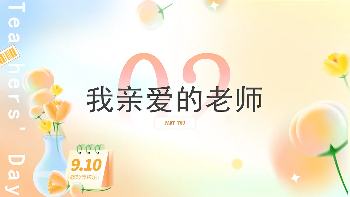 17314724第7页