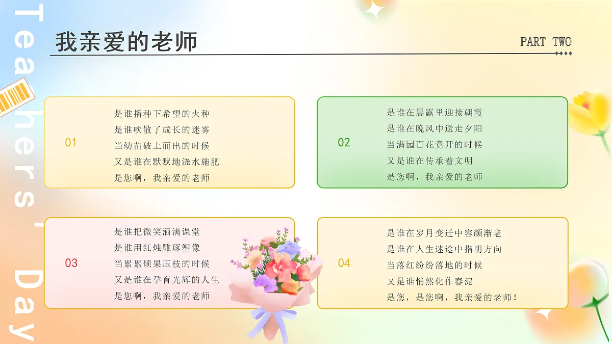 17314724第8页