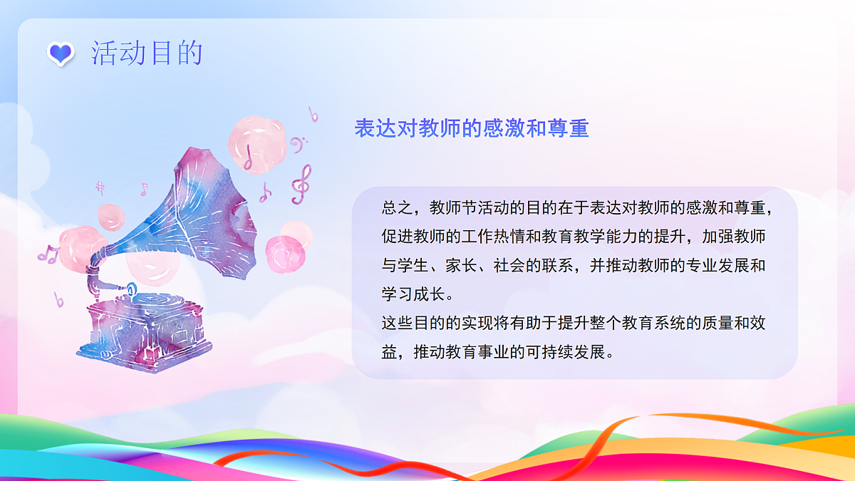 17314726第6页