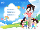 師澤如水，潤物無聲-感恩我的老師教育主題班會課件