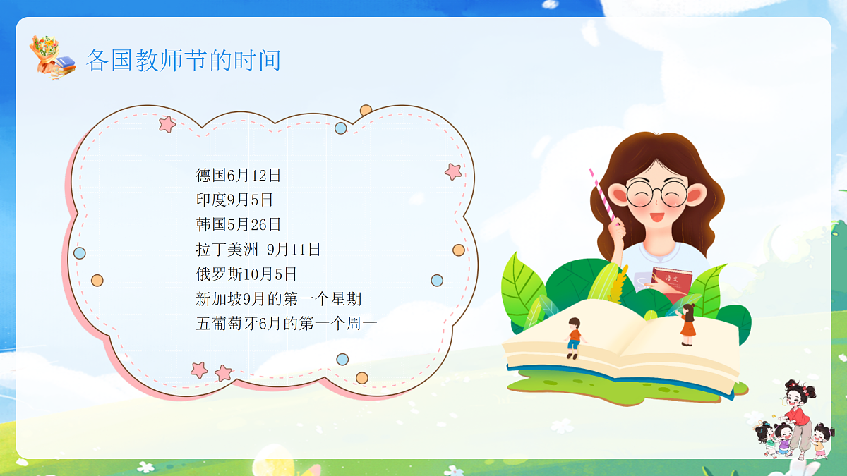 17314727第7页