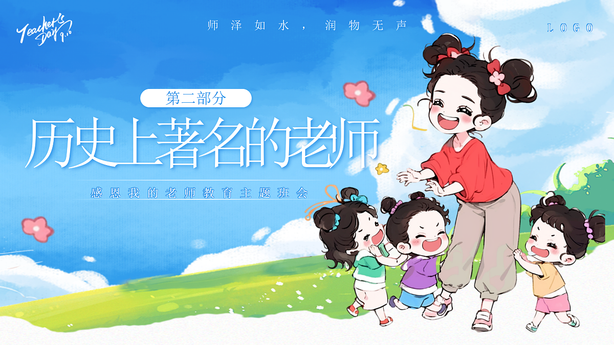 17314727第8页