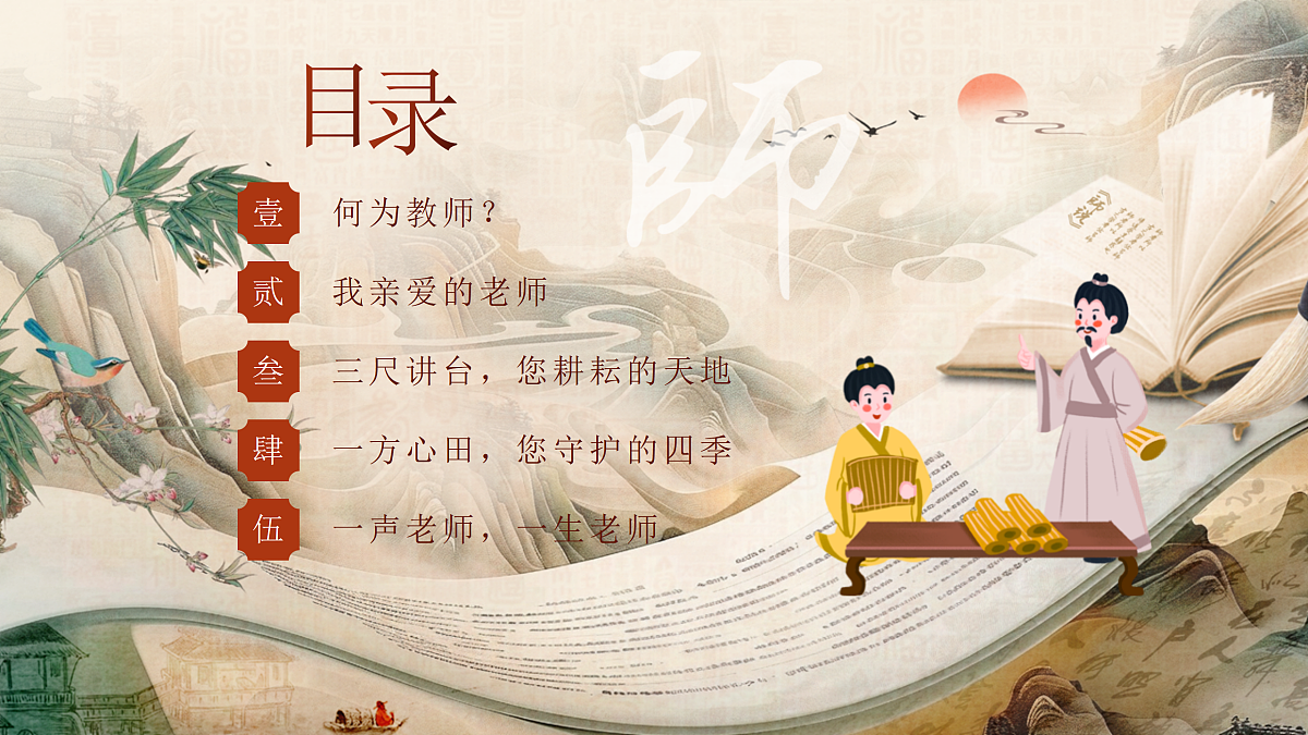 17314728第2页