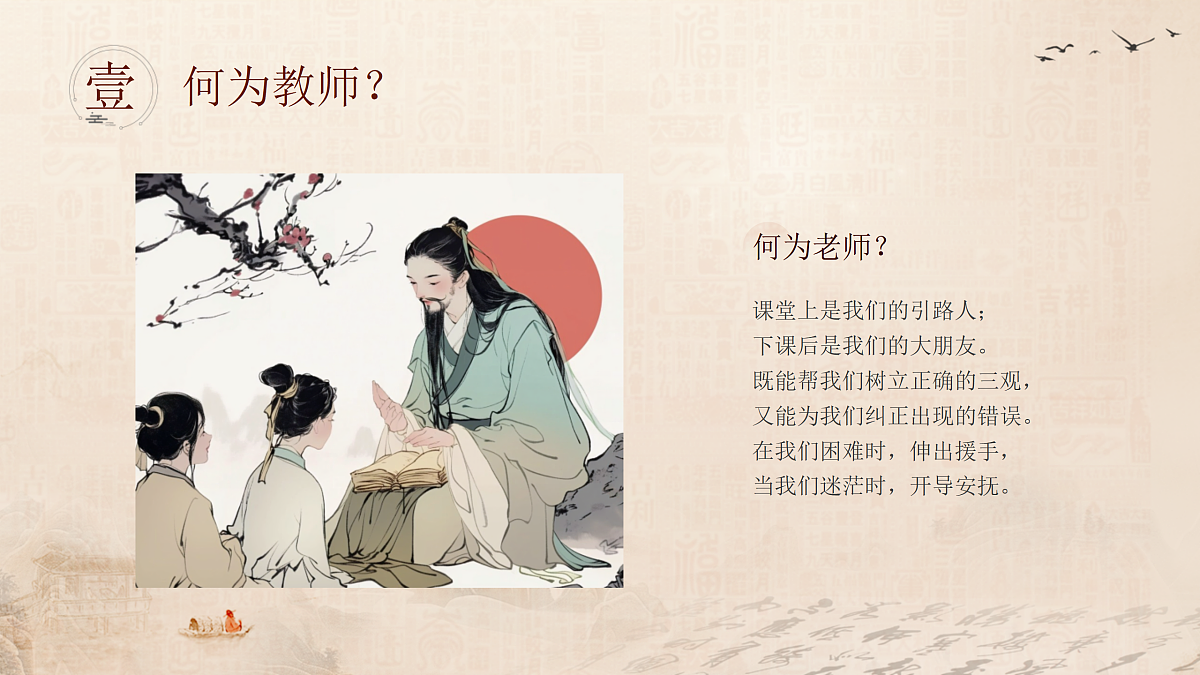 17314728第6页